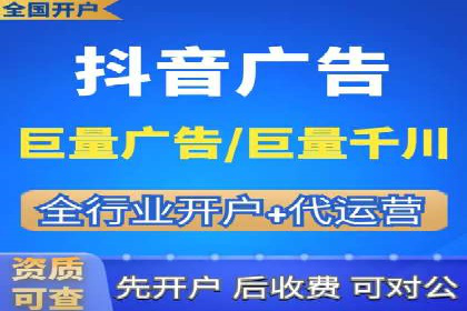 百度竞价代运营助力企业线上线下融合