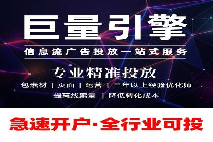 百度推广代理商服务优势案例分析